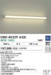DBK-40329AGE