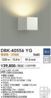 DBK-40556YG