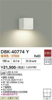 DBK-40774Y