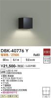 DBK-40776Y