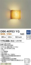 DBK-40953YG