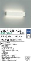 DBK-41325AGE