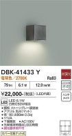 DBK-41433Y