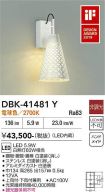 DBK-41481Y