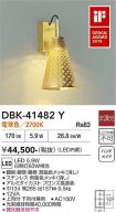 DBK-41482Y