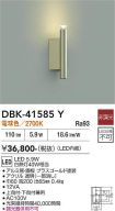 DBK-41585Y