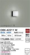 DBK-42211W