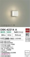 DBK-42214A