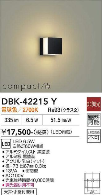 DBK-42215Y