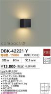 DBK-42221Y