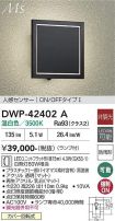DWP-42402A