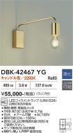 DBK-42467YG