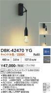 DBK-42470YG