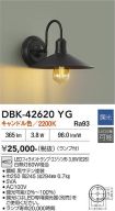 DBK-42620YG