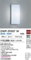 DWP-39587W