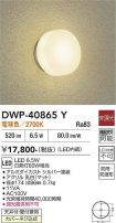 DWP-40865Y