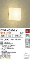 DWP-40870Y