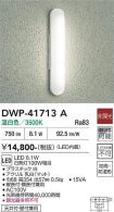 DWP-41713A