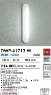 DWP-41713W
