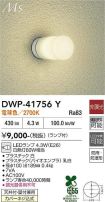 DWP-41756Y