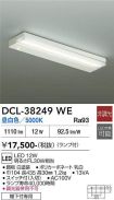 DCL-38249WE