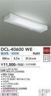 DCL-40600WE