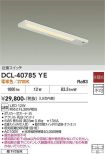 DCL-40785YE