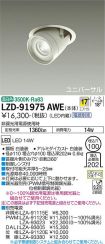 LZD-91975AWE