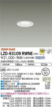 LZD-93109...