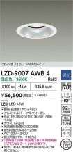 LZD-9007AWB4