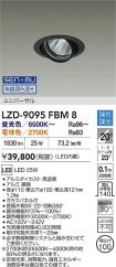 LZD-9095FBM8