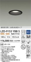 LZD-9153YBB5