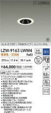 LZW-9163LWM4