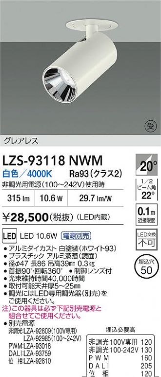 LZS-93118NWM