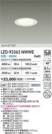 LZD-93363...