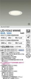 LZD-93363...