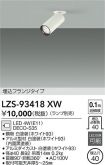 LZS-93418XW