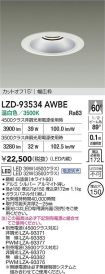 LZD-93534...