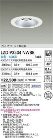 LZD-93534...