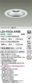 LZD-93536...