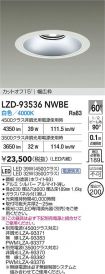 LZD-93536...