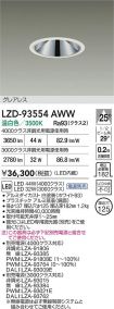 LZD-93554AWW