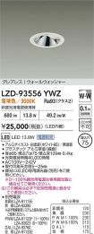 LZD-93556YWZ