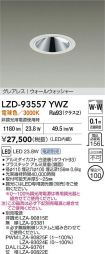 LZD-93557YWZ