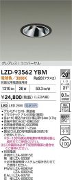 LZD-93562YBM