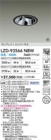 LZD-93566NBW