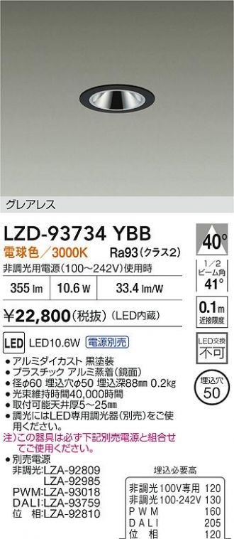 LZD-93734YBB