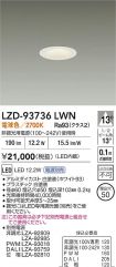 LZD-93736LWN