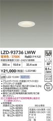 LZD-93736LWW