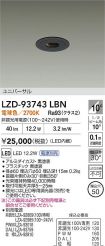 LZD-93743LBN